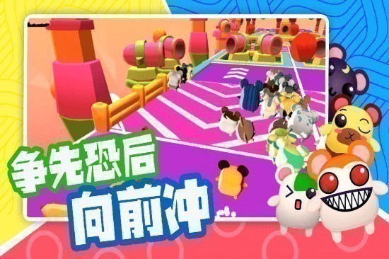 超新星派对下载安装2024版