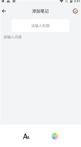 荧光阅读手机免费版