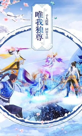 大主宰之美人心计苹果免费版