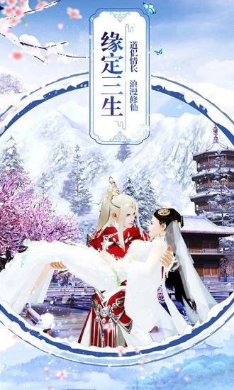 大主宰之美人心计苹果免费版