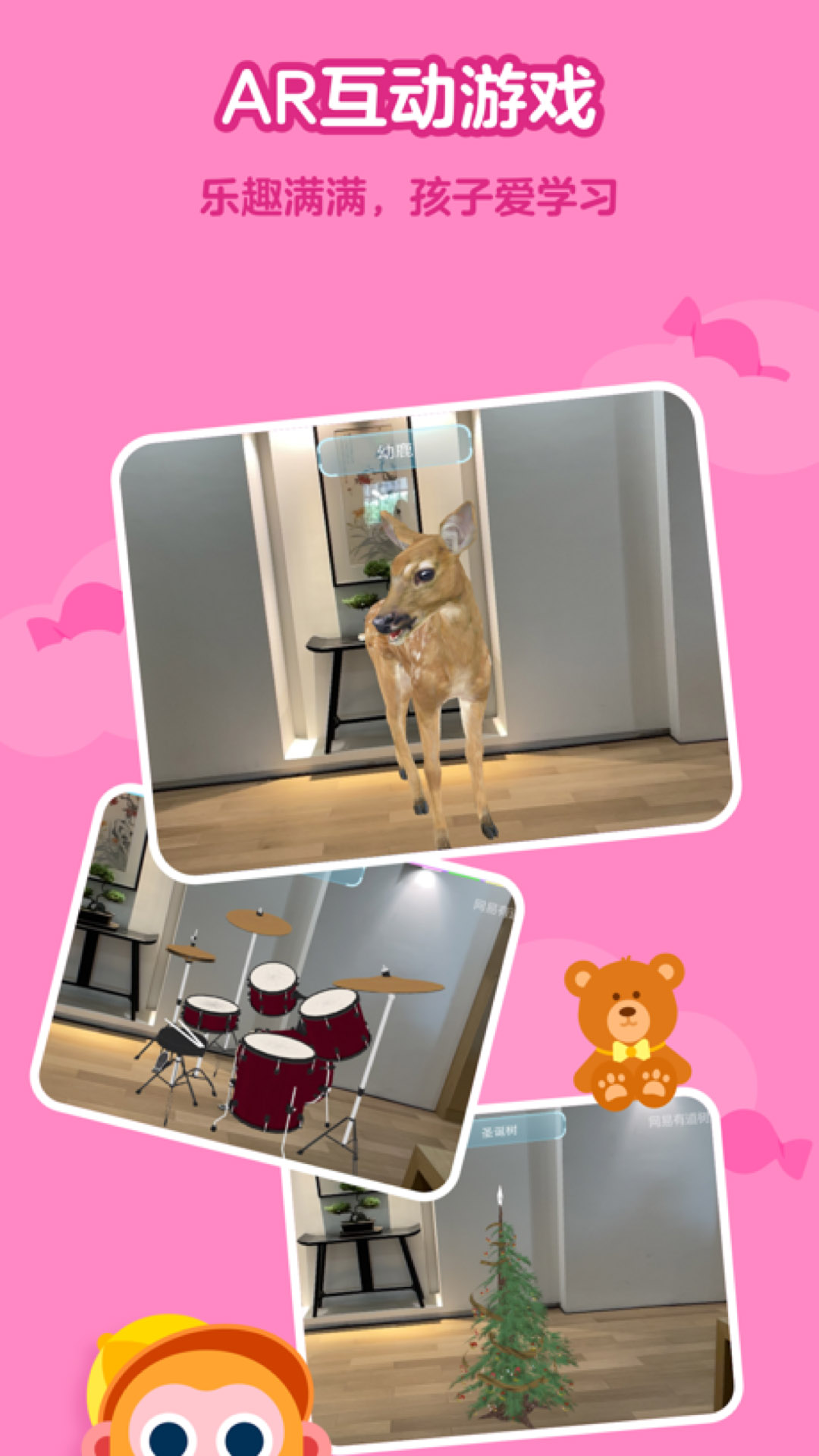 有道开口读下载免费版本