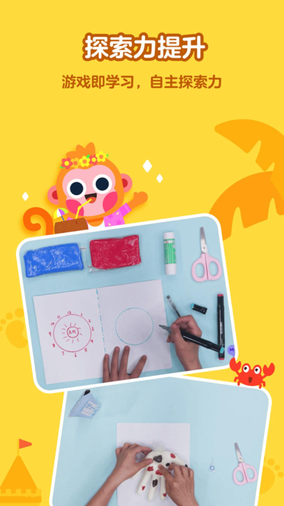 有道开口读下载免费版本