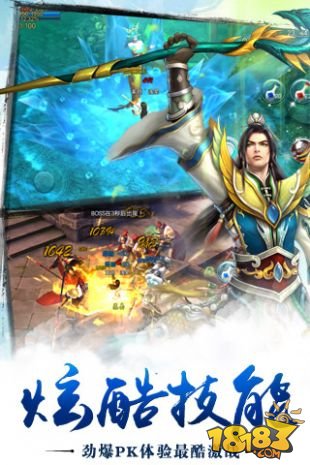 新苍穹之剑ios版