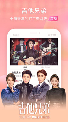 搜狐视频苹果下载手机版