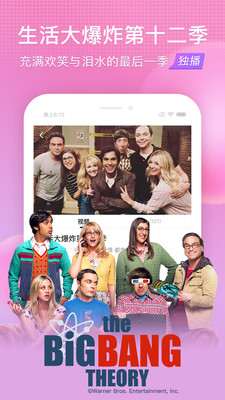 搜狐视频苹果下载手机版