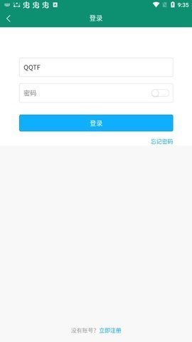必看悦读绿色版免费苹果版