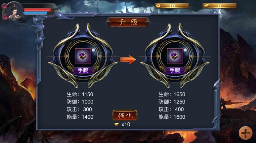 鸿轩武生游戏免费下载