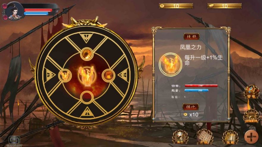 鸿轩武生安卓下载安装