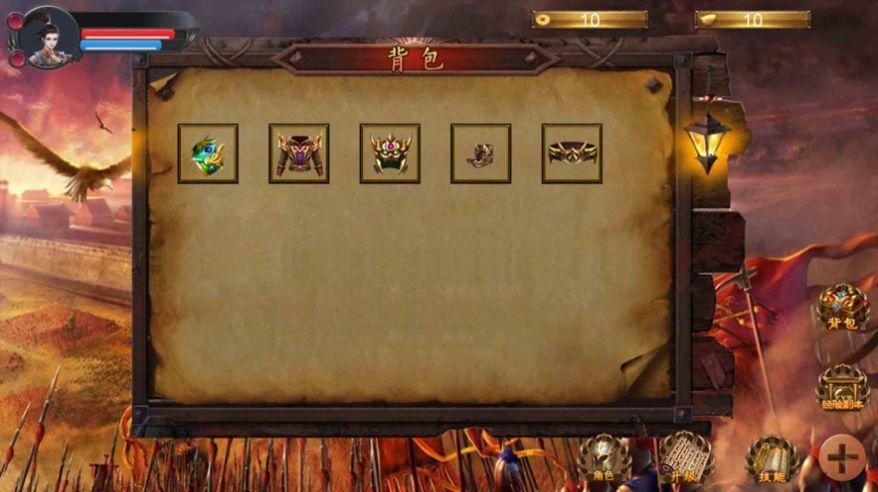 鸿轩武生安卓下载安装