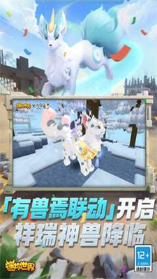 迷你世界老版本免费下载最新下载2024