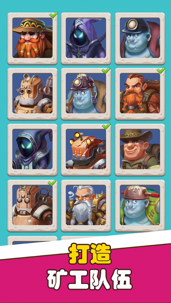 宝石帝国游戏官方下载最新版