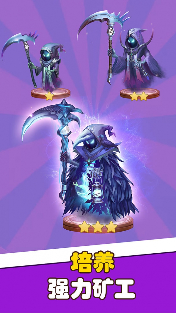 宝石帝国免费下载苹果版