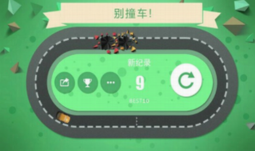 别撞车2024安卓最新版