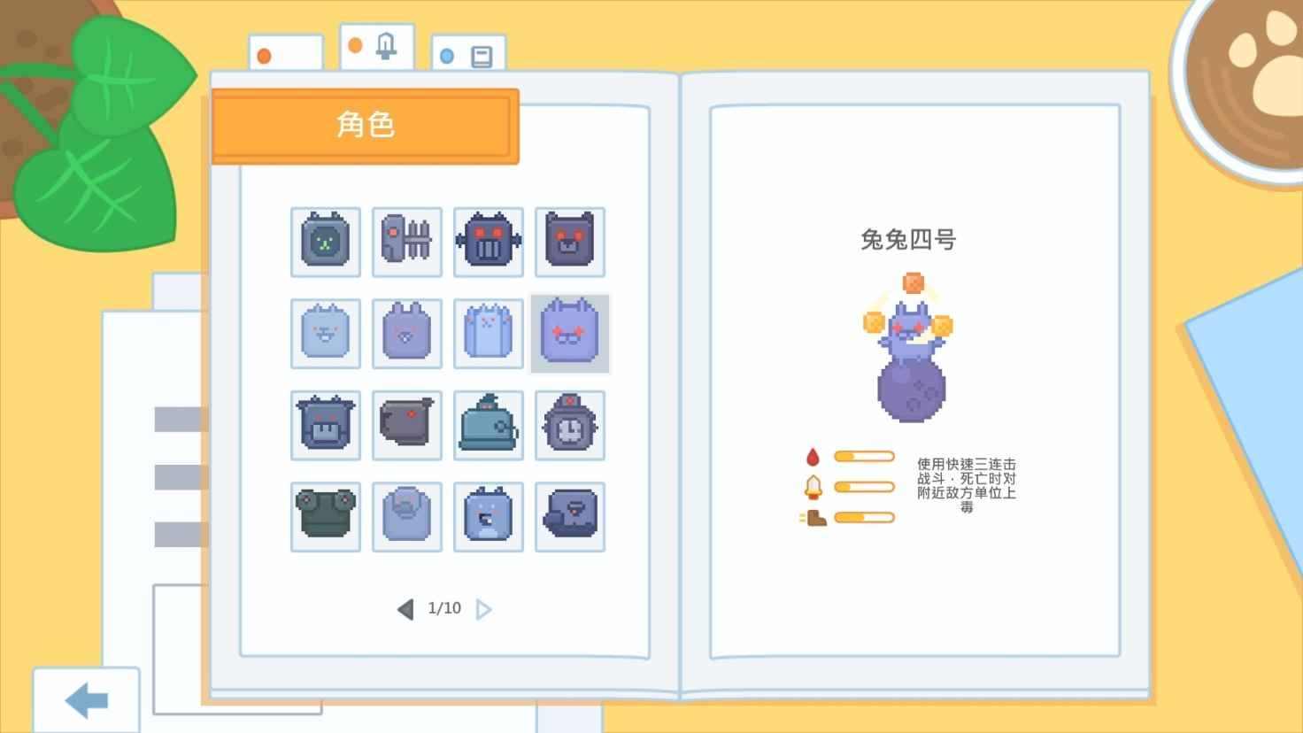 输出牧场免费下载