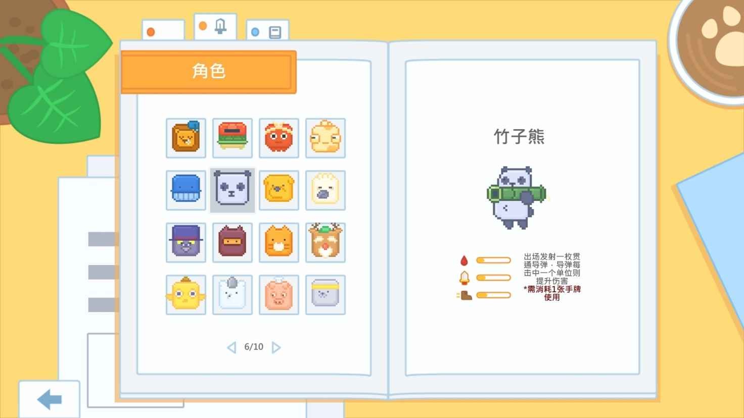 输出牧场下载免费版