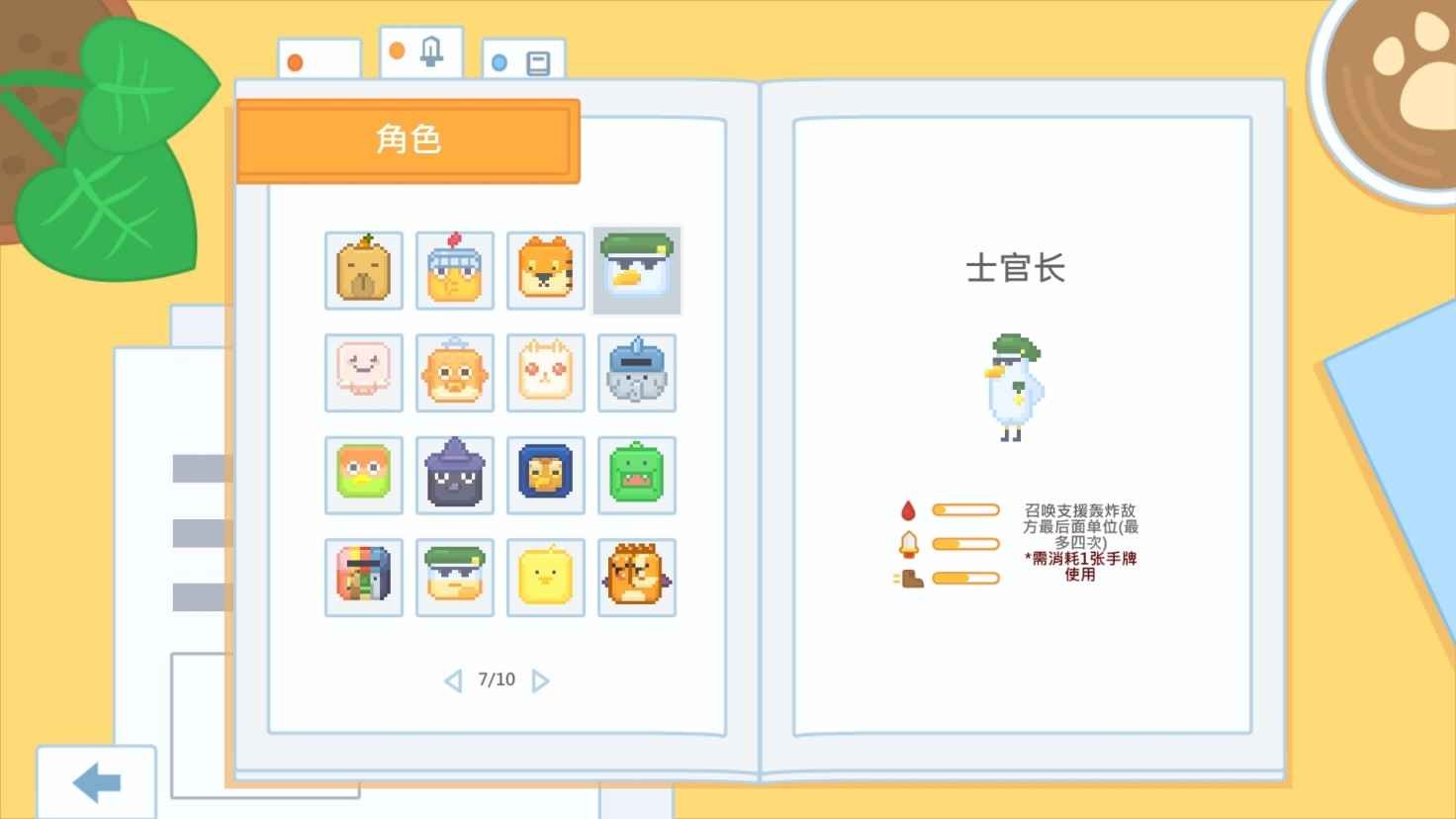 输出牧场下载免费版