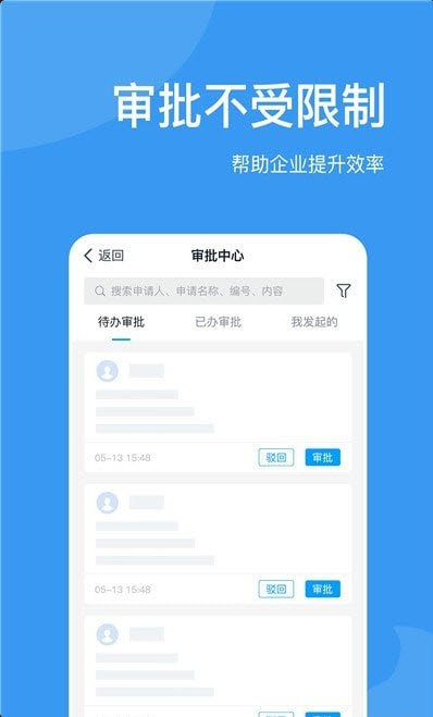 外贸猩ios版免费版