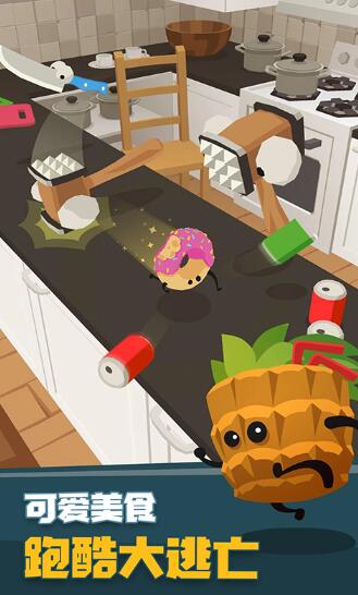 奇妙物语冒险正式版下载