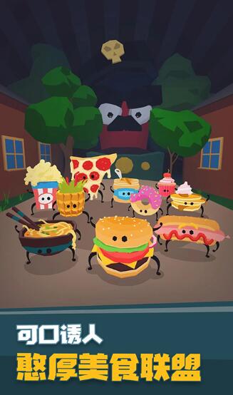 奇妙物语冒险下载手机版本