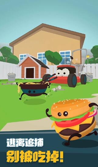 奇妙物语冒险正式版下载