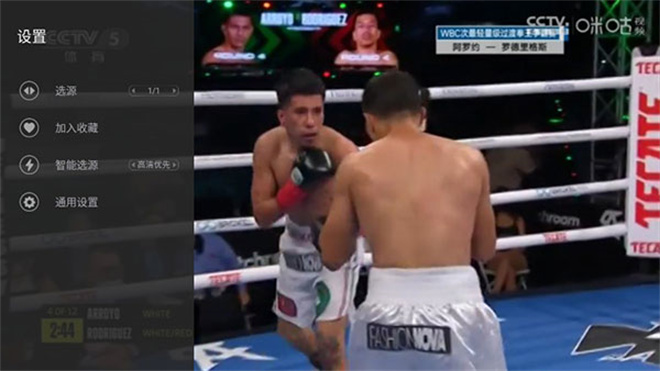 小马直播电视版ios版手机版