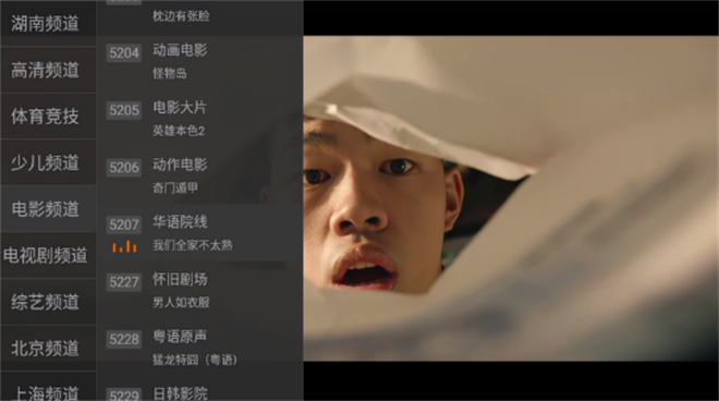 小马直播电视版ios版手机版