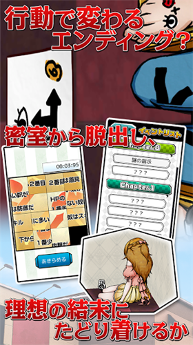 脱出只有2人的房间中文版安卓2024最新版