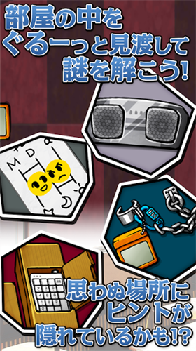 脱出只有2人的房间中文版安卓2024最新版