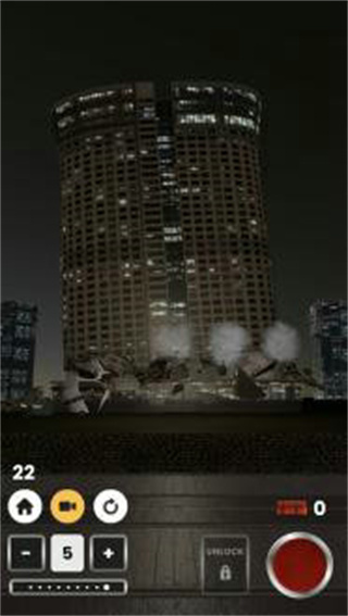 拆除假岛ios版下载安装