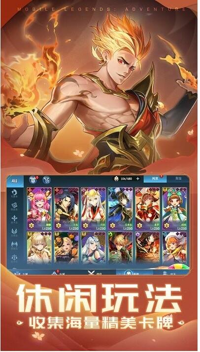 代号秘境游戏下载