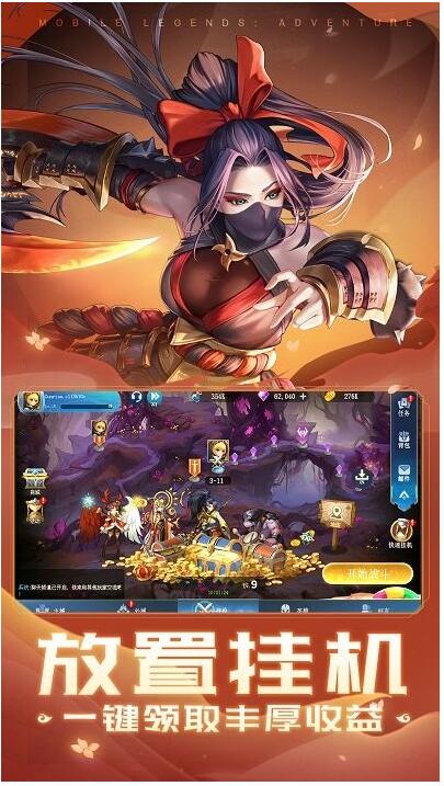 代号秘境ios版免费版