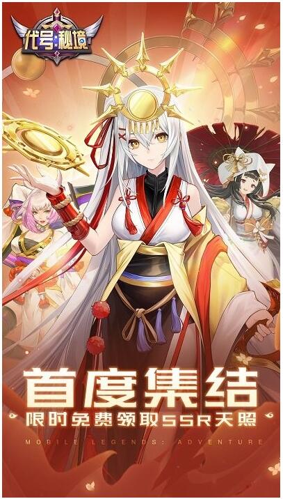 代号秘境游戏下载