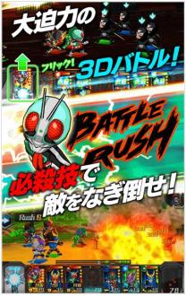 假面骑士战斗突击app最新下载