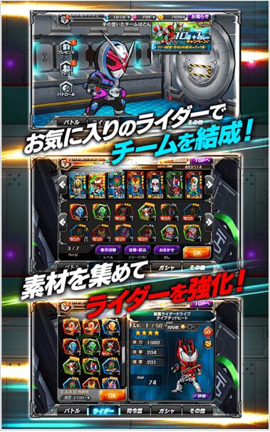 假面骑士战斗突击破解版苹果版免费版