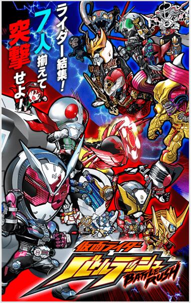 假面骑士战斗突击破解版苹果版免费版