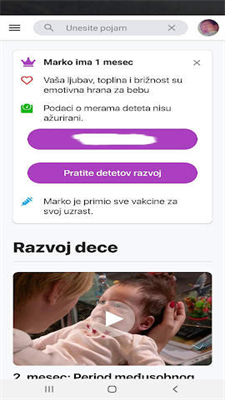 你好宝贝最新下载2024版