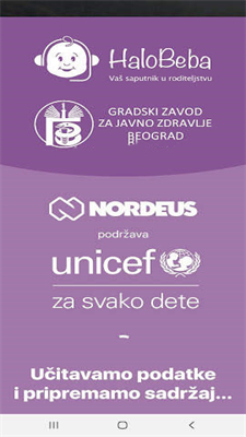 你好宝贝最新下载2024版