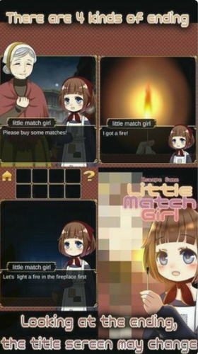 卖火柴的少女最新安卓下载
