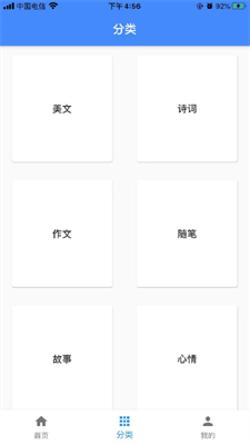 一滴墨水2024安卓最新下载