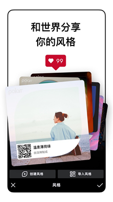 泼辣修图免费版2024下载安装