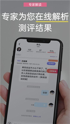 抑郁症焦虑测试app下载安卓版