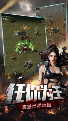 末日堡垒最新版安卓版