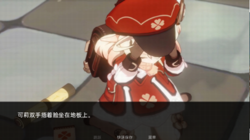 可莉的恶作剧大冒险最新下载2024