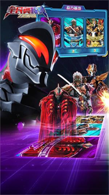 全民奥特曼之银河英雄安卓2024下载