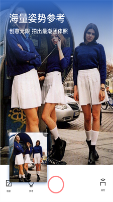 一萌相机2024版安卓版