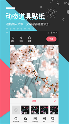 快易视频剪辑下载最新app