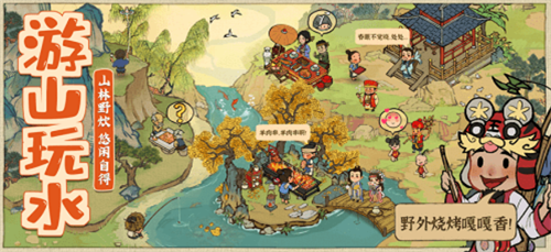 汴梁幸福农场下载app