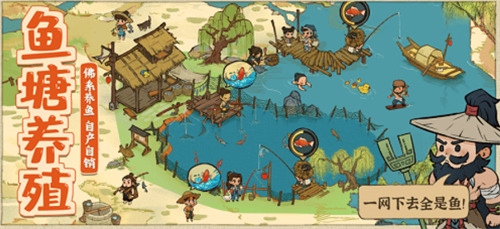 汴梁幸福农场下载app