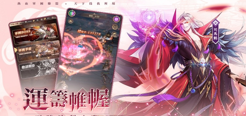 幻想名将传安卓下载2024