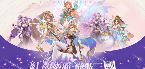 幻想名将传安卓下载2024